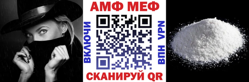 Amphetamine Premium  Сыктывкар 