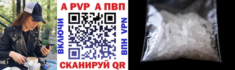 Альфа ПВП СК КРИС Сыктывкар
