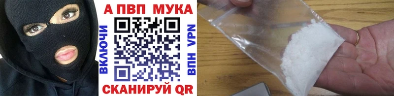 Alpha PVP VHQ  купить   Сыктывкар 