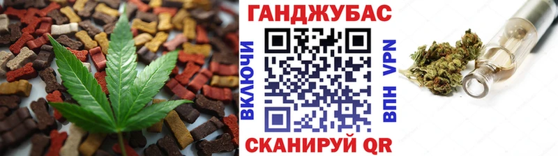 даркнет как зайти  продажа наркотиков  Сыктывкар  Cannafood конопля 