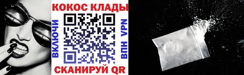 Кокаин Fish Scale Сыктывкар