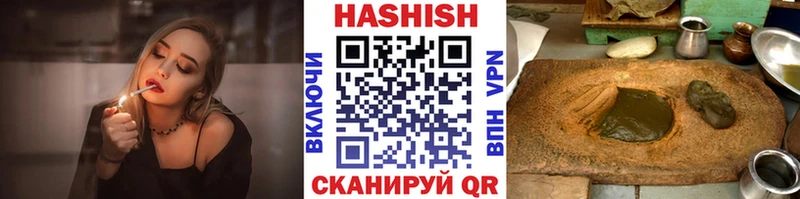 наркошоп  Сыктывкар  ГАШИШ AMNESIA HAZE 