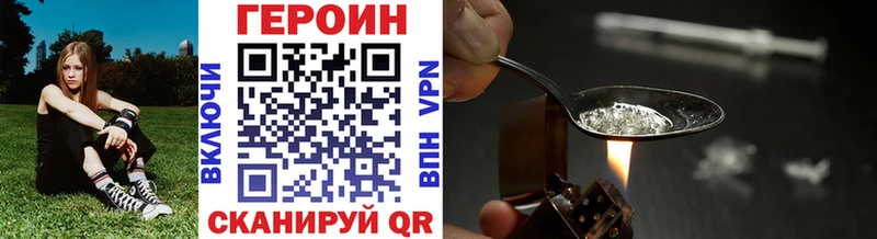 ОМГ ОМГ маркетплейс  Сыктывкар  ГЕРОИН Афган 