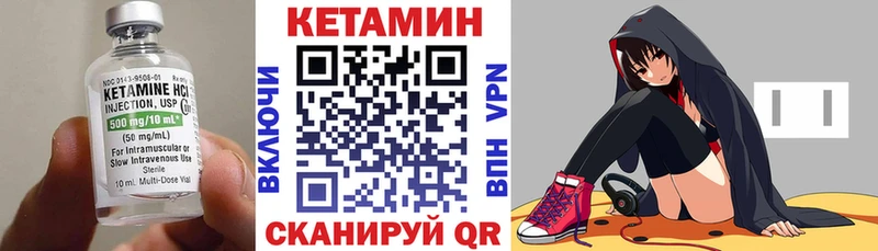 мега онион  сайты даркнета состав  Кетамин VHQ  Сыктывкар 