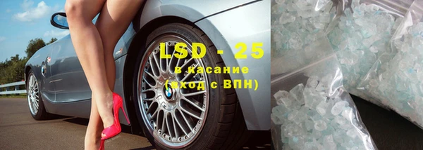 гидра Абдулино