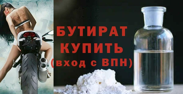 гидра Абдулино
