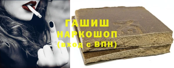 спайс Краснотурьинск