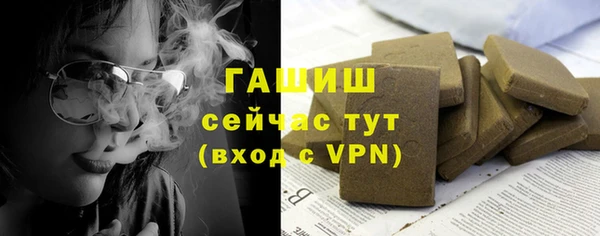 гидра Абдулино