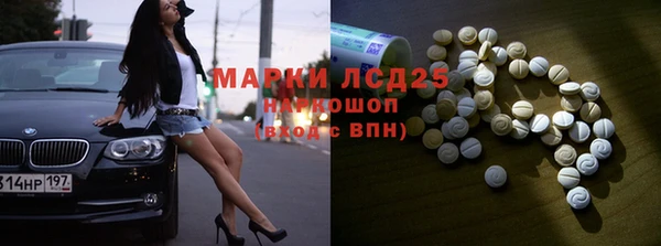 кокаин премиум Алексин