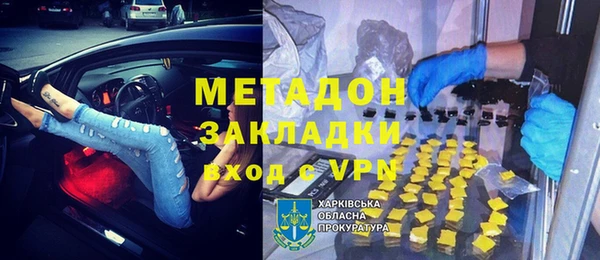 кокаин премиум Алексин
