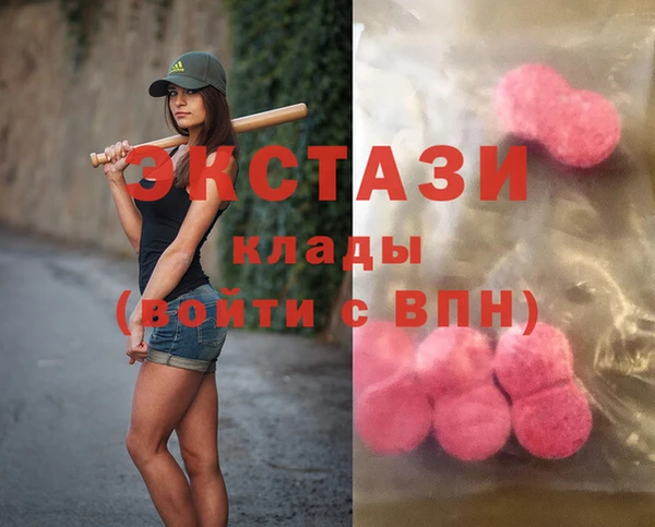 кокаин премиум Алексин