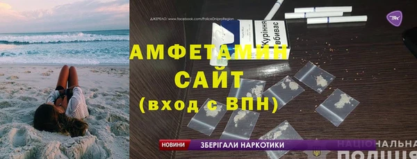 гидра Абдулино