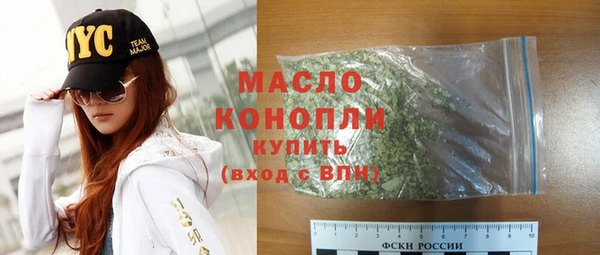 гидра Абдулино