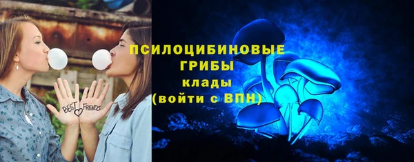 амфетамин Краснослободск