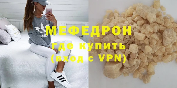шишки Абаза
