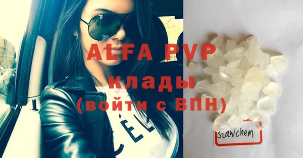 гидра Абдулино