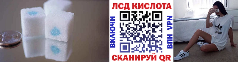 LSD-25 экстази кислота  закладка  Сыктывкар 